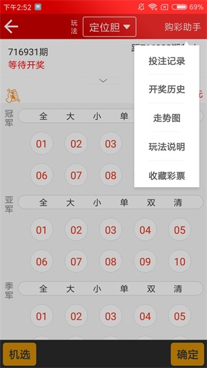 澳彩全年免費資料大全——你不可錯過的彩票資訊，澳彩全年免費資料大全，彩票資訊一網(wǎng)打盡！