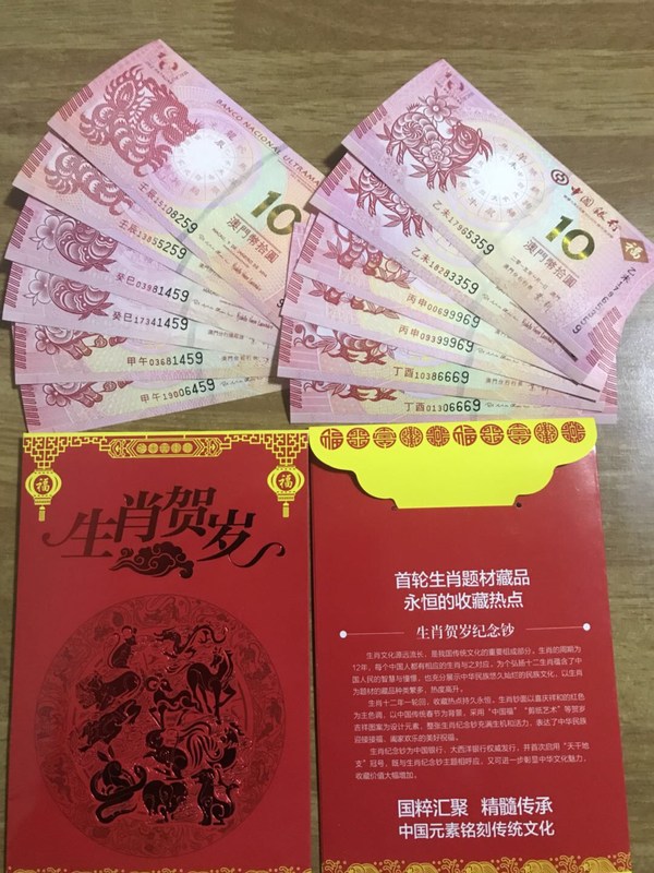 王中王016期指一生肖——揭秘生肖文化的魅力與傳承，揭秘生肖文化魅力與傳承，王中王016期指一生肖