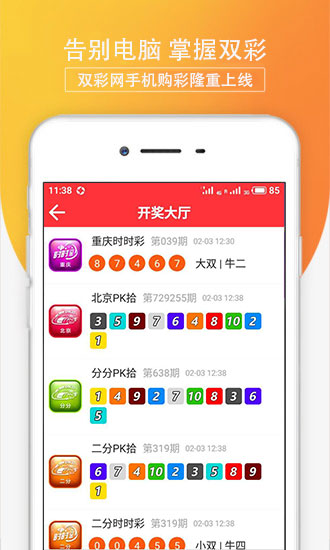 澳門彩最準最快開獎網(wǎng)站——您的首選彩票平臺，澳門彩首選彩票平臺，快速開獎，精準預測