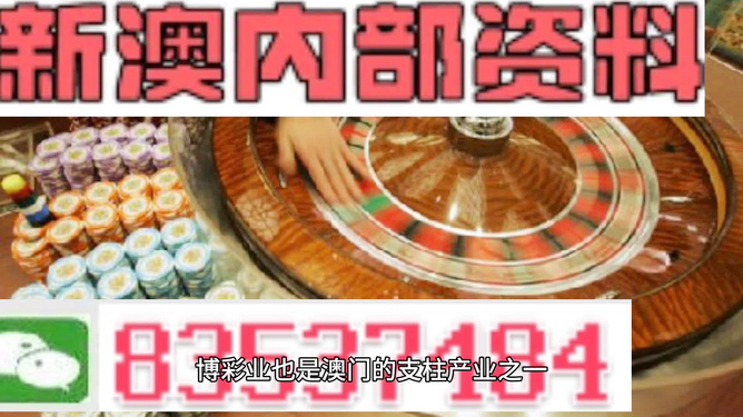 澳門正版精準(zhǔn)免費(fèi)大全——探索澳門博彩文化的獨(dú)特魅力，澳門博彩文化獨(dú)特魅力探索大全