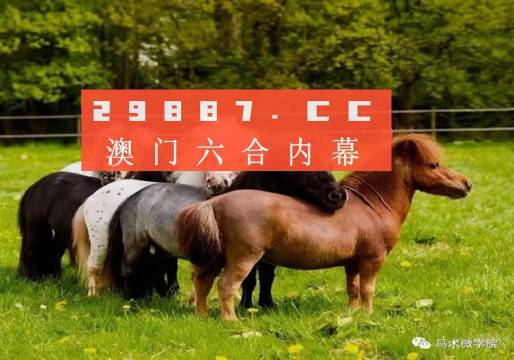 王中王四不像圖一肖中特，揭秘神秘現(xiàn)象背后的真相，揭秘王中王四不像與神秘現(xiàn)象背后的真相