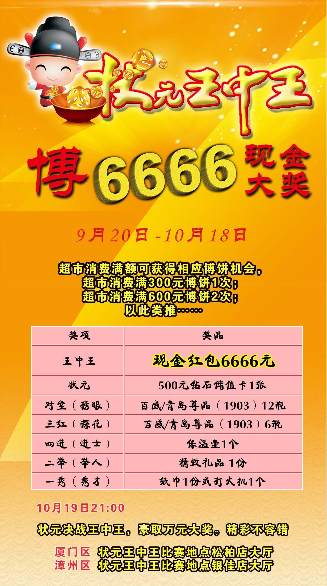 王中王資料大全，深度解析與全面概覽，王中王資料大全，深度解析與全面概覽指南