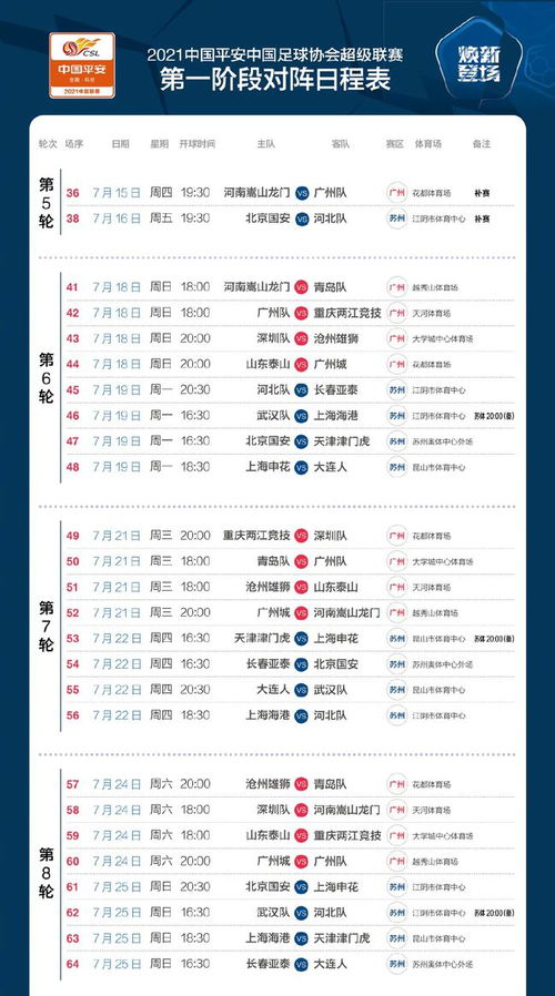 今期澳門三肖三碼開一碼，揭秘與探索，澳門三肖三碼揭秘與探索之旅