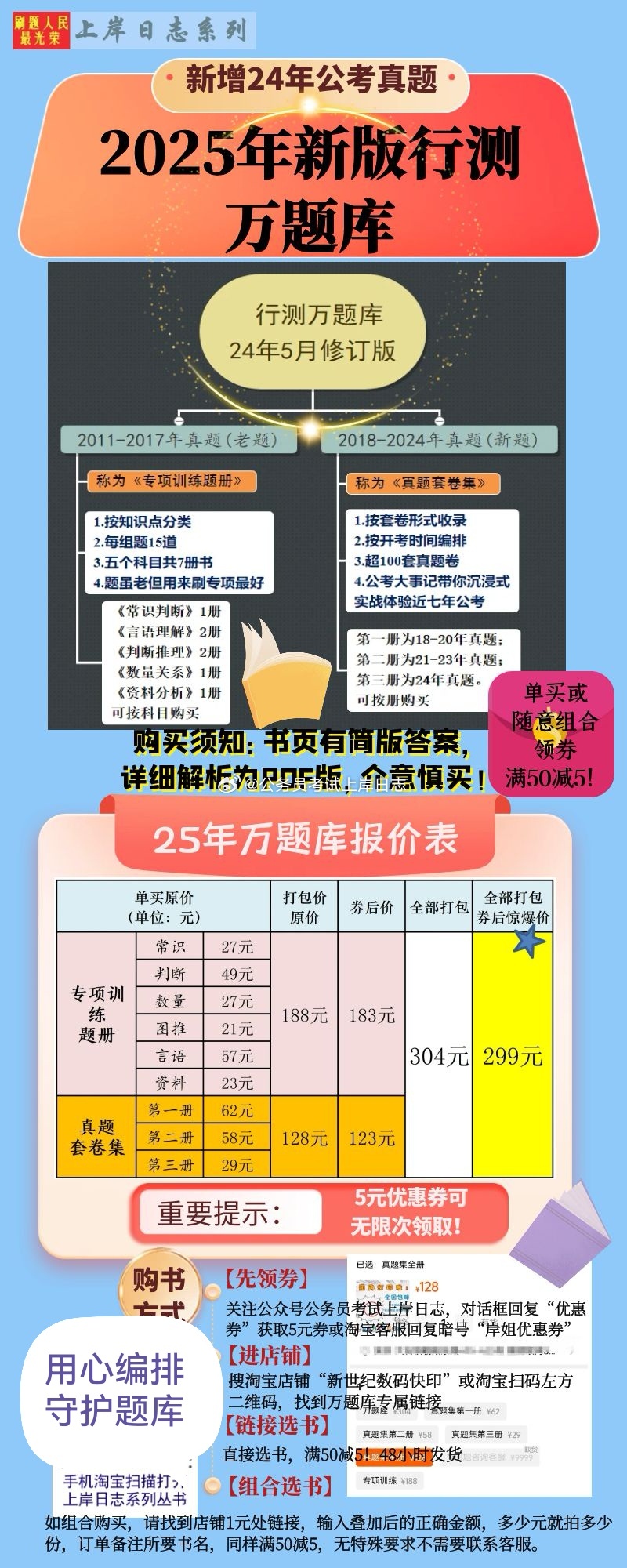 2025年正版資料免費大全，未來的學習革命與資源共享時代，未來學習革命與資源共享時代，2025正版資料免費大全