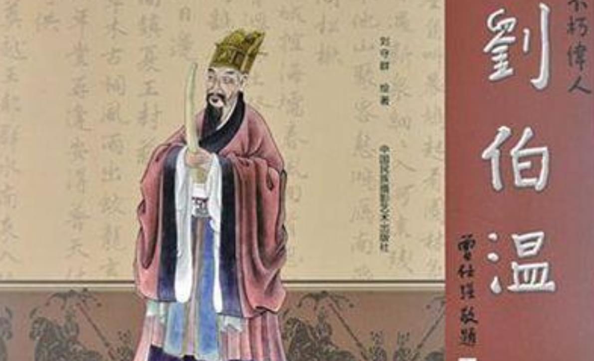 劉伯溫欲錢詩買一肖——揭秘古代傳奇人物與生肖預(yù)測的神秘聯(lián)系，劉伯溫與生肖預(yù)測，揭秘古代傳奇人物預(yù)測生肖的神秘面紗