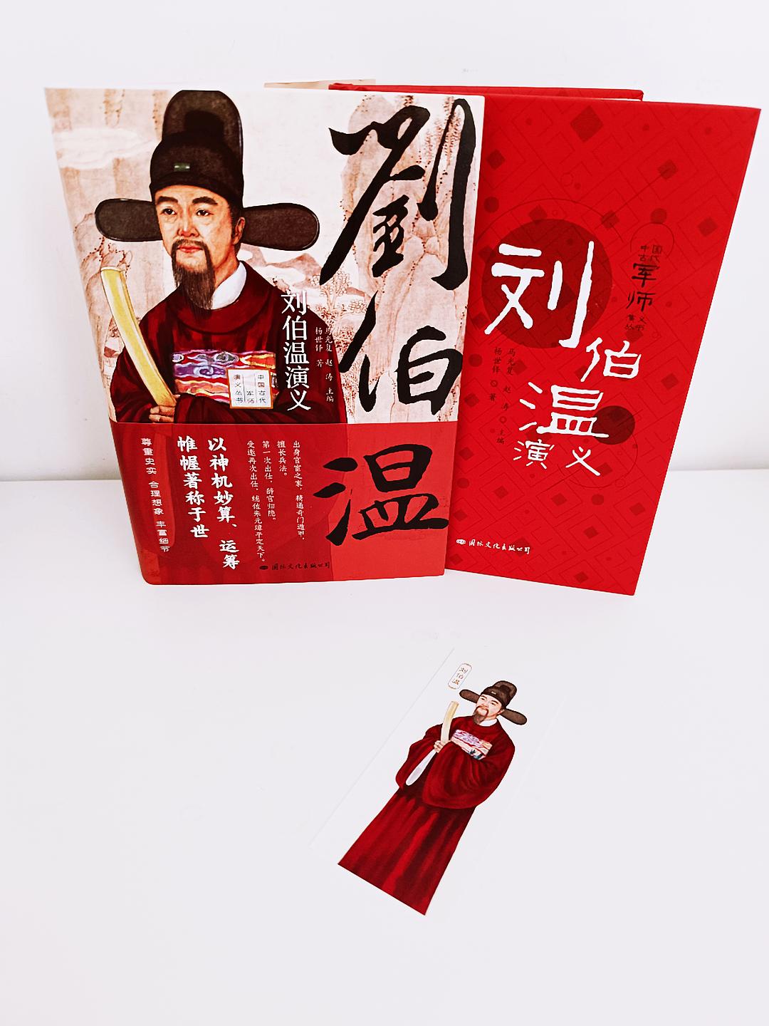 揭秘劉伯溫C0m正版預(yù)測(cè)，揭秘必中一肖的奧秘，劉伯溫C0m正版預(yù)測(cè)揭秘，揭秘必中一肖的神秘奧秘