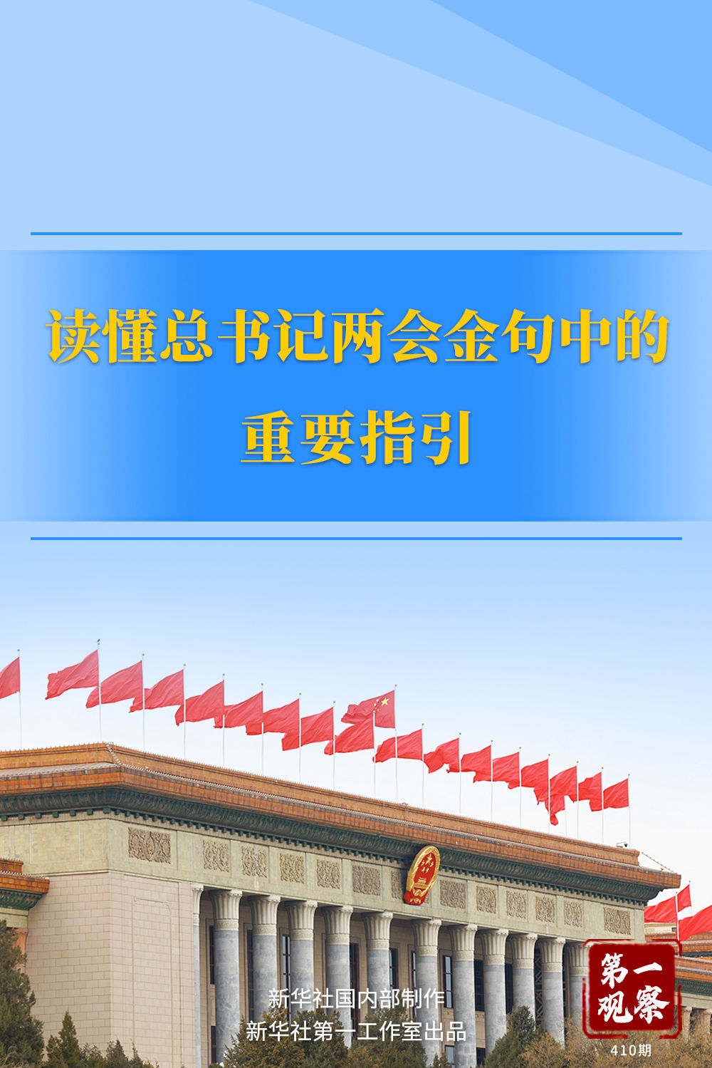 王中王一肖一特一中百度，深度解析與SEO優(yōu)化策略，王中王一肖一特一中百度，深度解析與SEO優(yōu)化策略指南