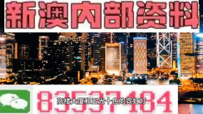 澳門今晚必開一肖期期，深度解析與探索，澳門今晚必開一肖深度解析與預(yù)測