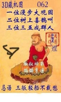 探索正版彩吧圖庫中的3D藏機(jī)圖，探索彩吧正版圖庫中的3D藏機(jī)圖奧秘