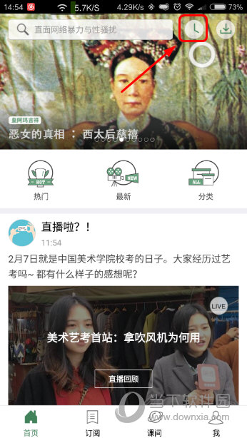 澳門六開獎記錄結果資料，深度分析與解讀，澳門六開獎記錄深度解讀與結果資料分析