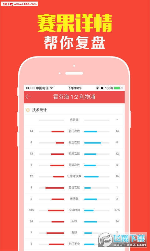 王中王肖一碼，揭秘背后的故事與奧秘，揭秘王中王肖一碼背后的故事與奧秘