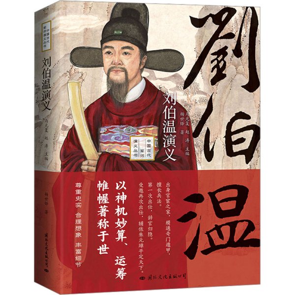 劉伯溫一肖中特現(xiàn)場(chǎng)直播，揭秘歷史傳奇與當(dāng)代互動(dòng)新風(fēng)尚，劉伯溫一肖中特直播揭秘，歷史傳奇與當(dāng)代互動(dòng)新風(fēng)尚展現(xiàn)眼前