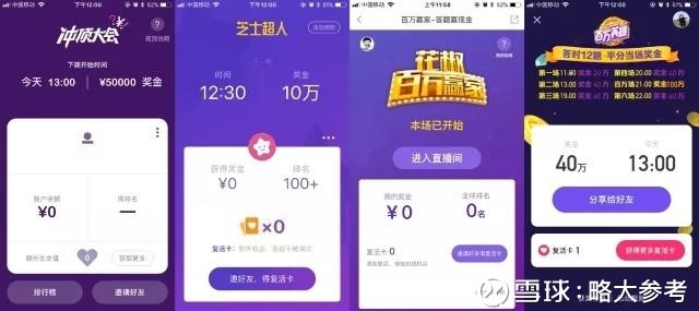 澳門開獎最快直播網(wǎng)址，探索實時開獎信息的便捷途徑，澳門實時開獎直播網(wǎng)址，探索開獎信息的便捷之路