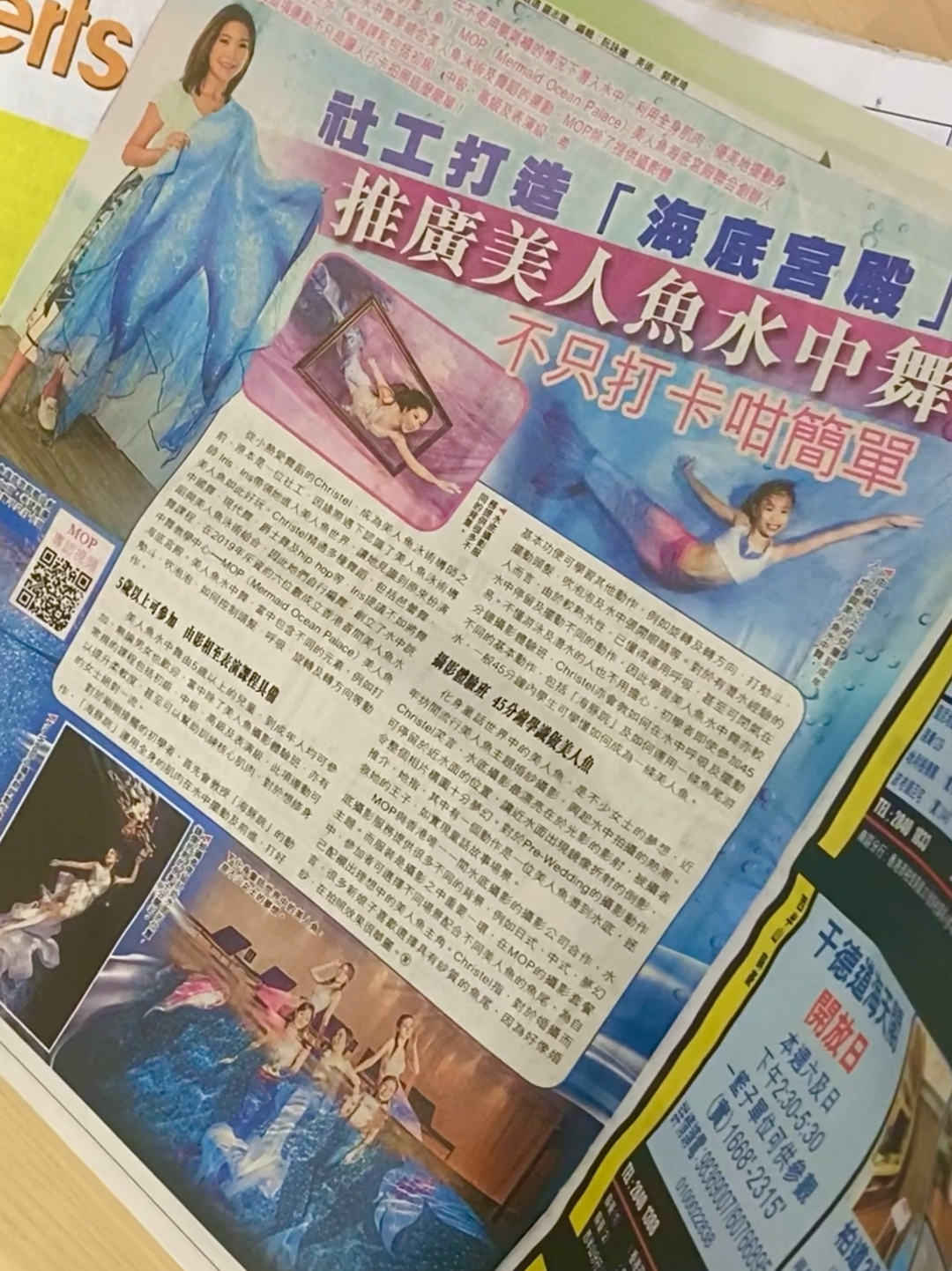 老澳門六合資料庫大全美人魚與SEO優(yōu)化策略，老澳門六合資料庫美人魚與SEO優(yōu)化策略全解析
