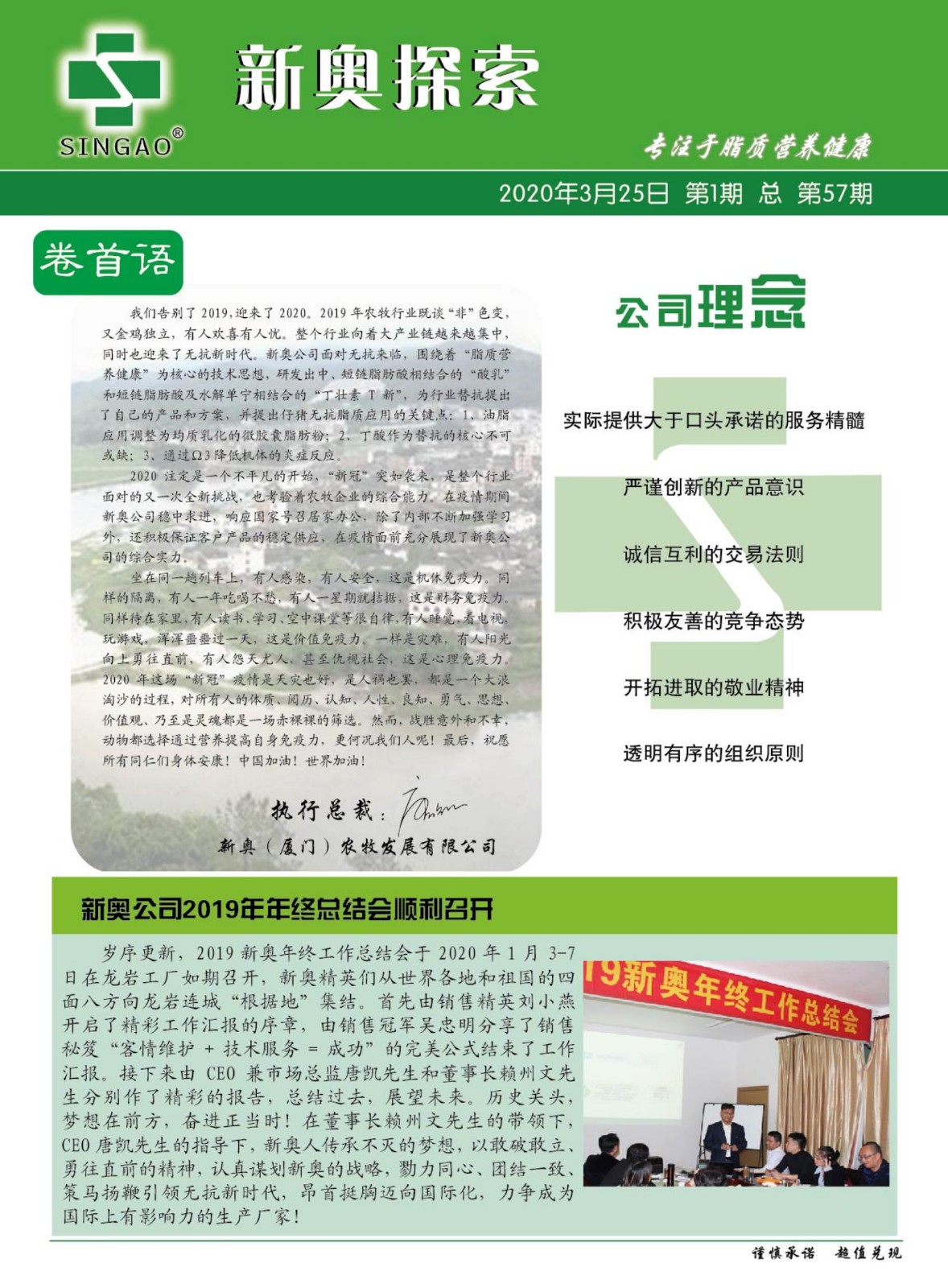 新奧歷史開獎(jiǎng)記錄，探尋背后的故事與數(shù)據(jù)，探尋新奧歷史開獎(jiǎng)記錄背后的故事與數(shù)據(jù)
