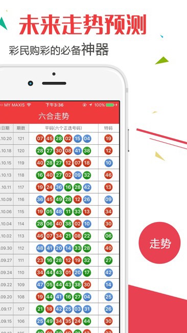 新澳門2025歷史開獎記錄查詢表，探索與解析，澳門歷史開獎記錄查詢表（2025版），深度探索與解析
