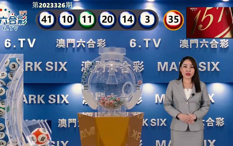 澳門(mén)六開(kāi)獎(jiǎng)開(kāi)獎(jiǎng)結(jié)果口，全面解讀與深度分析，澳門(mén)六開(kāi)獎(jiǎng)結(jié)果深度解讀與分析