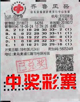 老澳六開彩開獎號碼記錄，探索與解析，老澳六開彩開獎號碼記錄深度解析與探索