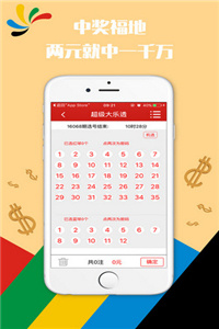 澳門(mén)正版資料免費(fèi)大全新聞，探索與揭秘，澳門(mén)正版資料免費(fèi)大全新聞，探索與揭秘的旅程