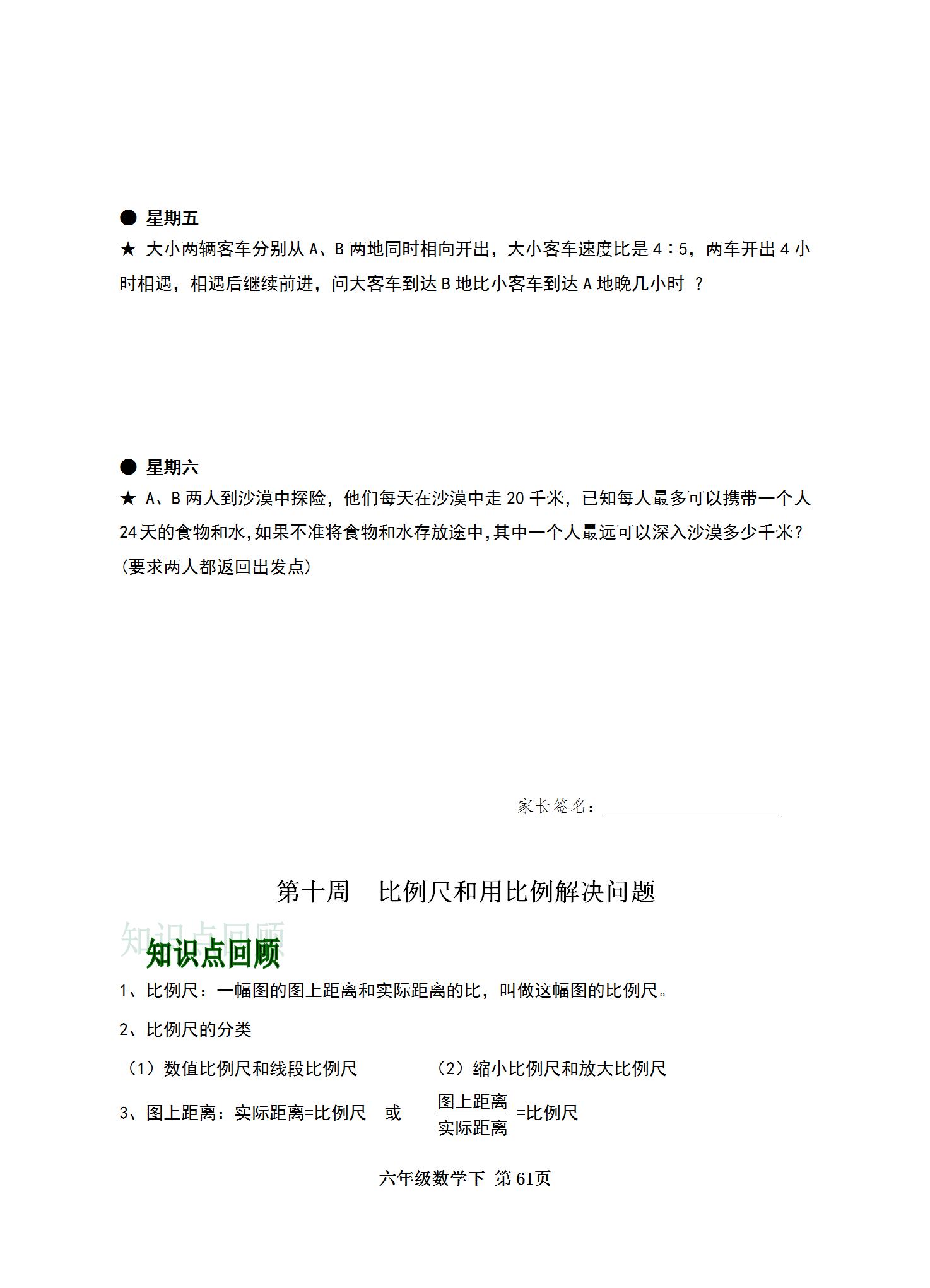 全年資料免費(fèi)大全，一站式獲取所有你需要的信息資源，全年資料免費(fèi)大全，一站式獲取所有所需信息資源