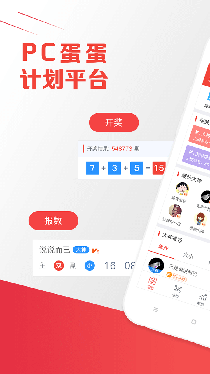 預測未來的幸運之門，澳門最快開獎結果網(wǎng)站 2025年展望，預測未來幸運之門，澳門最快開獎結果網(wǎng)站 2025展望