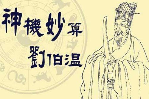 揭秘劉伯溫四肖必開一肖的神秘預(yù)測——?dú)v史、傳說與現(xiàn)代解讀，劉伯溫四肖預(yù)測揭秘，神秘歷史、傳說與現(xiàn)代解讀