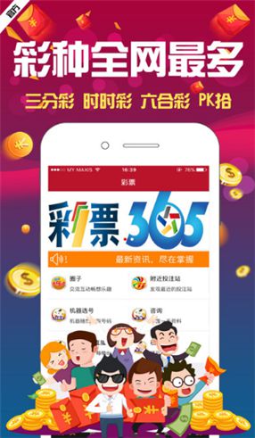 澳門4949資料免費(fèi)大全——探索澳門彩票的奧秘，澳門彩票奧秘揭秘，4949資料免費(fèi)大全探索
