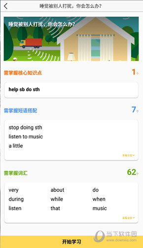 管家婆必出一中一特，揭秘神秘預(yù)測(cè)背后的真相，揭秘管家婆預(yù)測(cè)真相，一中一特背后的神秘面紗