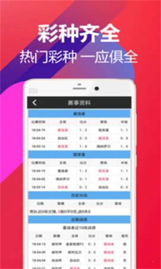 澳門最快開獎歷史查看，揭秘彩票開獎的即時性與透明度，澳門彩票開獎歷史揭秘，即時性與透明度的深度探索