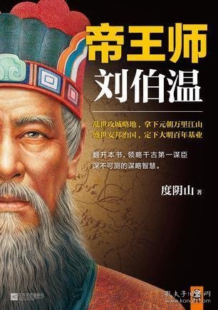 關(guān)于劉伯溫資料四肖選一肖的SEO文章，劉伯溫四肖選一肖資料解析與SEO優(yōu)化策略