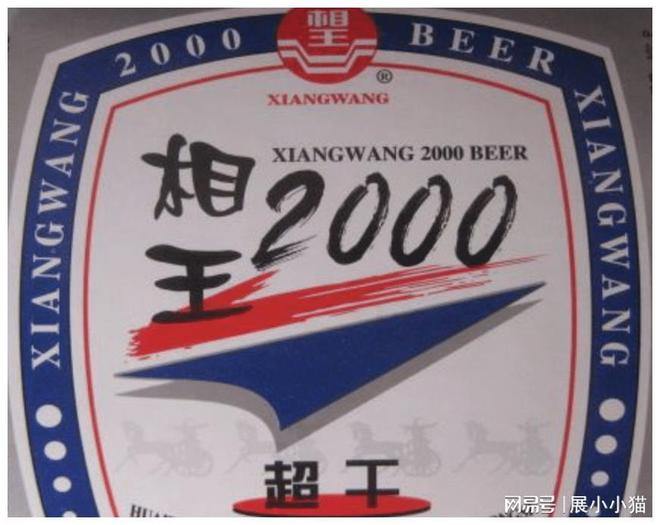 王中王04期指一生肖，深度解讀與SEO策略，王中王04期指一生肖，深度解讀與SEO策略全解析