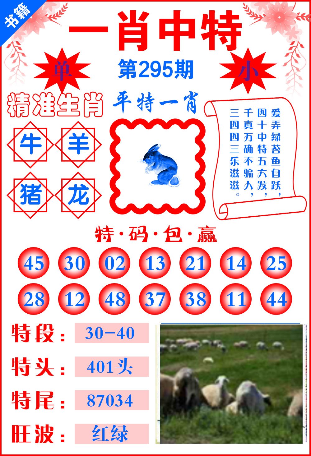 新澳門一肖一碼一一特一中廠，探索與解析，澳門一肖一碼特一中廠，深度探索與解析