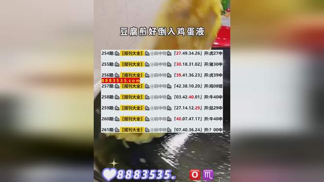 揭秘，新澳開獎結(jié)果2025年預(yù)測及分析，揭秘，新澳開獎結(jié)果預(yù)測及分析（2025年展望）