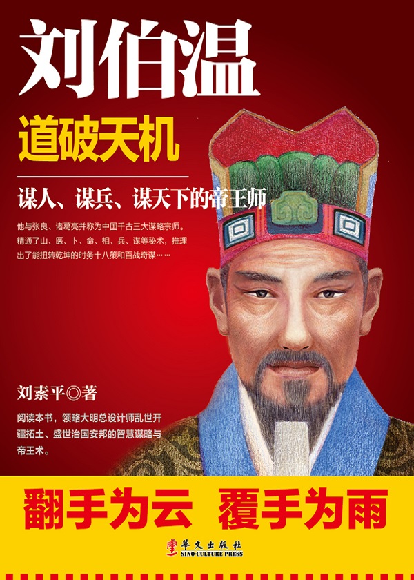 揭秘劉伯溫鐵殺一肖，探尋背后的故事與秘密（2017年），揭秘劉伯溫鐵殺一肖背后的故事與秘密（2017年探秘）