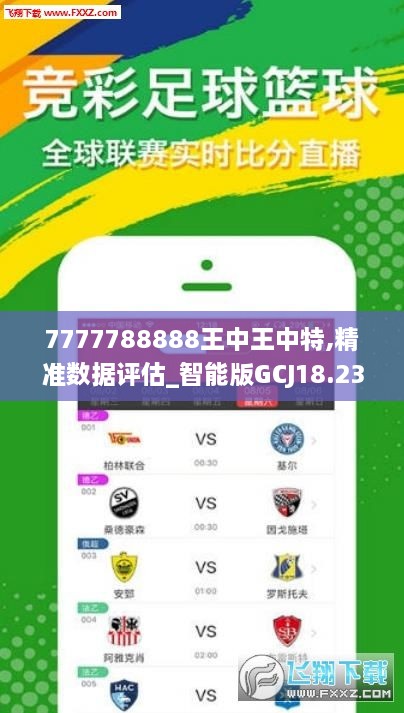 王中王最準(zhǔn)一肖一馬，揭秘背后的秘密與策略，揭秘王中王最準(zhǔn)一肖一馬背后的秘密與策略之道