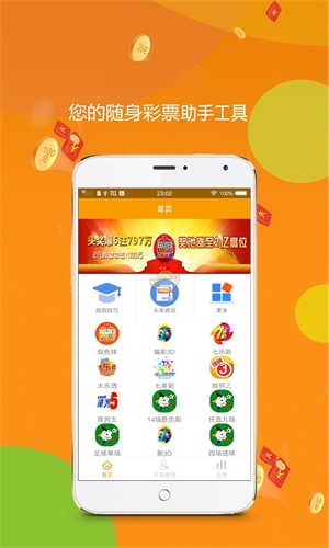 下載王中王平特一肖，全面解析與攻略，王中王平特一肖全面解析與攻略下載