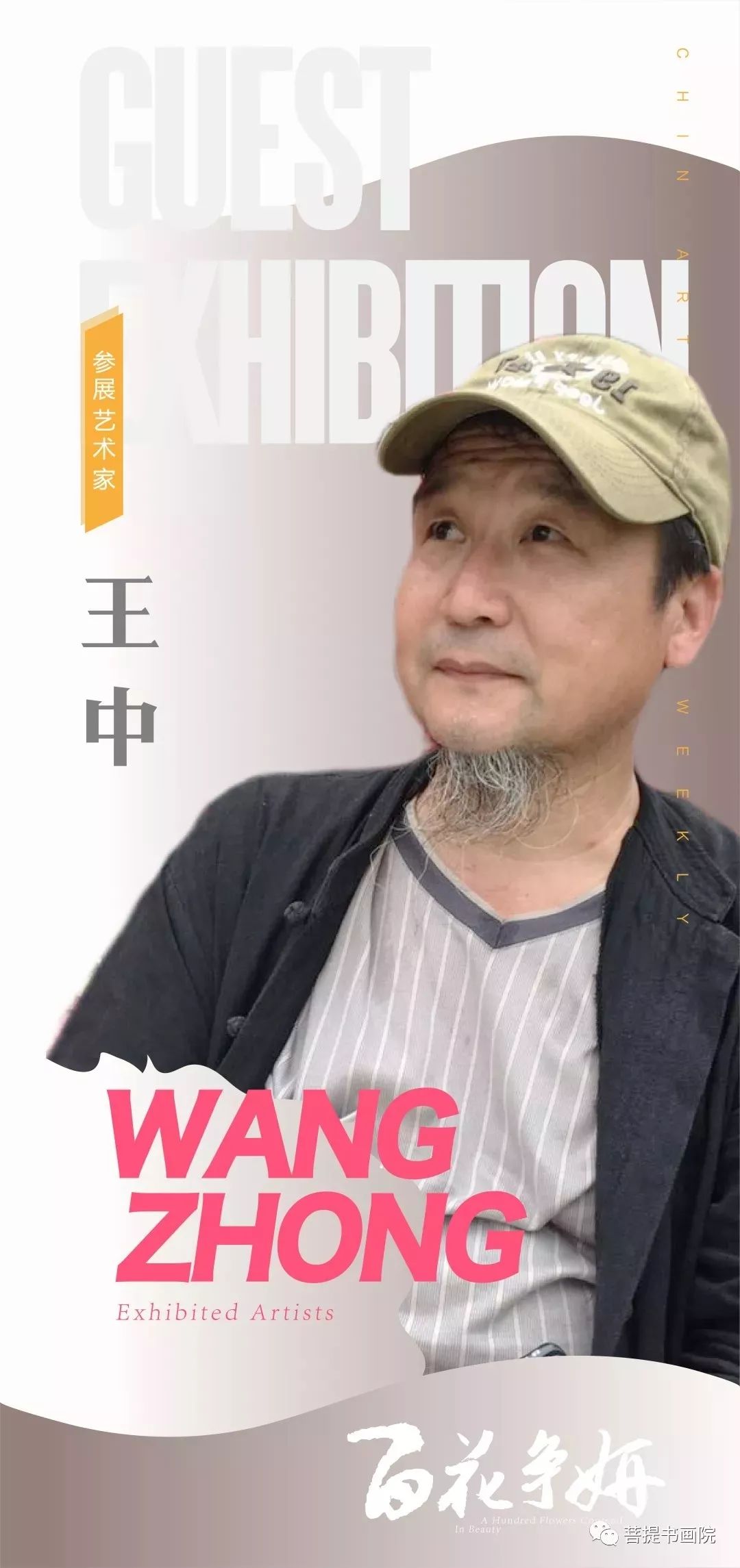 王中王平持一肖其其準(zhǔn)，深度解析與SEO優(yōu)化策略，王中王平持一肖其其準(zhǔn)的深度解析與SEO優(yōu)化策略探討