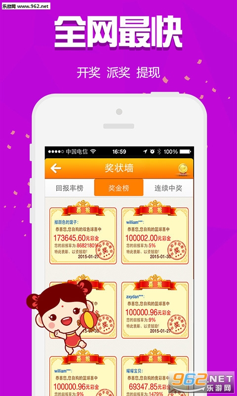 白小姐三肖三碼免費(fèi)期期必中——揭秘彩票預(yù)測的真相，揭秘彩票預(yù)測真相，白小姐三肖三碼免費(fèi)期期必中真相探究