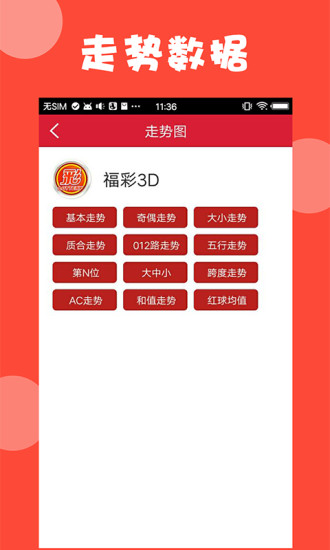 澳門(mén)正版資料與免費(fèi)資源，探索未來(lái)的機(jī)遇與挑戰(zhàn)（至2025年），澳門(mén)正版資料與免費(fèi)資源，未來(lái)機(jī)遇與挑戰(zhàn)展望至2025年