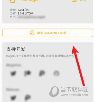 澳門天天開彩結(jié)果記錄，探索彩票開獎的奧秘，澳門彩票開獎結(jié)果記錄，揭秘彩票開獎的奧秘