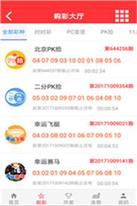 澳門碼最快開獎(jiǎng)直播，實(shí)時(shí)體驗(yàn)與深度解析，澳門碼最快開獎(jiǎng)直播，實(shí)時(shí)體驗(yàn)與深度解析揭秘