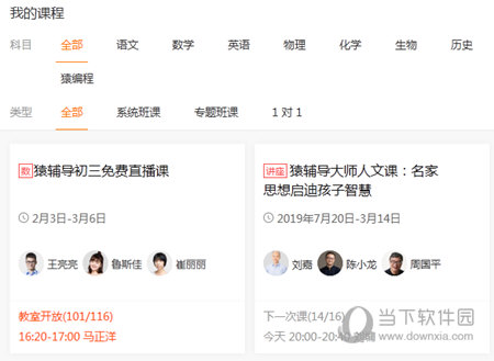 澳門六彩開獎結(jié)果查詢，輕松掌握最新開獎動態(tài)，澳門六彩最新開獎結(jié)果查詢，輕松掌握最新動態(tài)