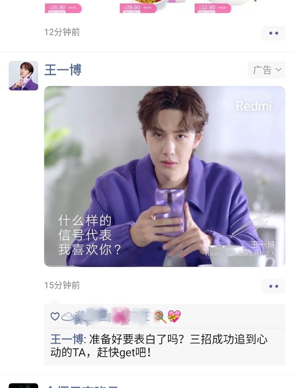 王中王與一肖一碼，揭秘背后的神秘故事與SEO奧秘，王中王與一肖一碼，神秘故事背后的SEO奧秘揭秘