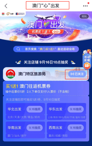 新澳天天開(kāi)獎(jiǎng)資料大全三中三，全面解析與實(shí)用指南，新澳天天開(kāi)獎(jiǎng)資料解析與實(shí)用指南，三中三大全集