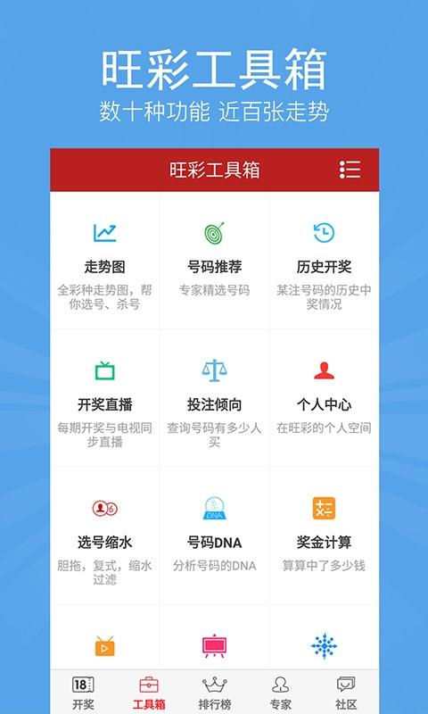 新澳門王中王五開獎結(jié)果及其影響，澳門王中王五開獎結(jié)果及其影響分析