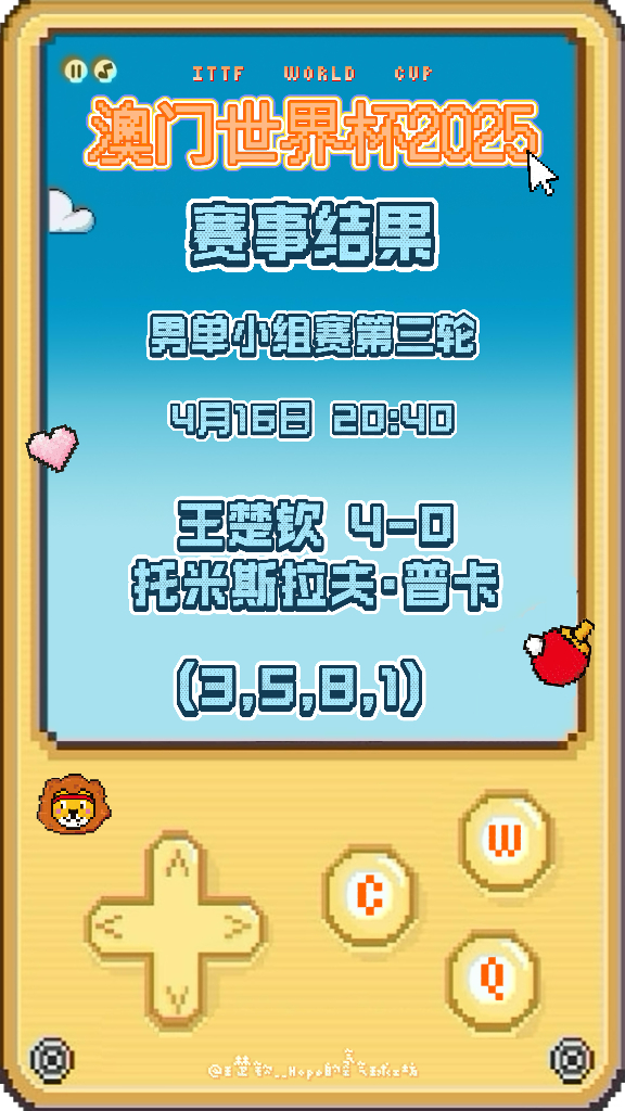 揭秘澳門新馬賽事，預(yù)測未來的新澳門開馬結(jié)果（2025年展望），澳門新馬賽事展望，揭秘未來開馬結(jié)果預(yù)測（2025年展望）