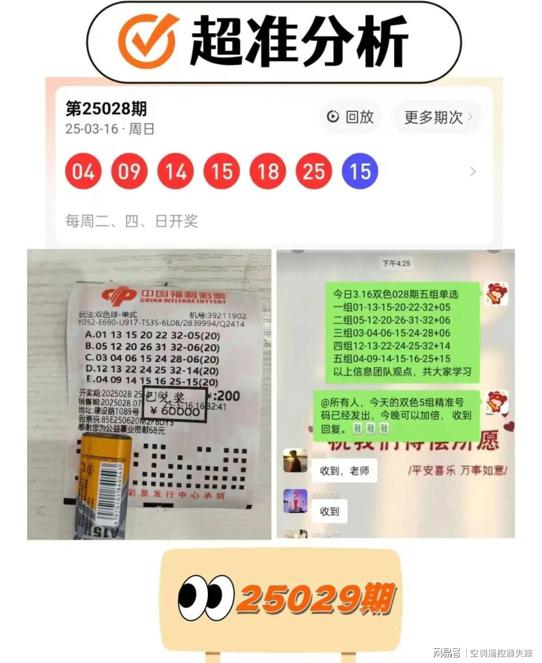 揭秘一肖中特期期準資料，免費公開，準確預(yù)測的未來展望，揭秘一肖中特期期準資料，精準預(yù)測未來展望，免費公開大揭秘