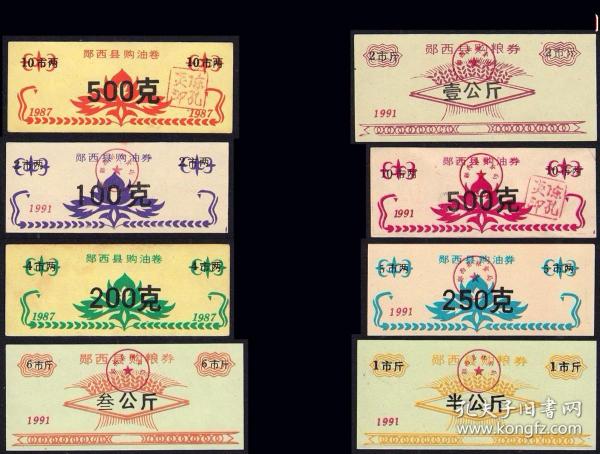 王中王87期指一生肖，深度解讀與SEO優(yōu)化策略，王中王87期生肖深度解讀與SEO策略?xún)?yōu)化指南