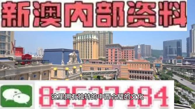 澳門開獎大全資料，探索彩票世界的秘密，澳門彩票開獎大全資料揭秘，探索彩票世界的奧秘
