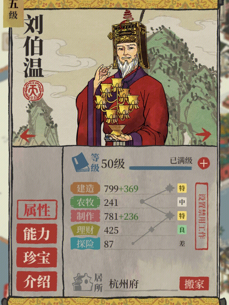 揭秘劉伯溫好彩一肖，傳奇人物與生肖運勢的完美結(jié)合，劉伯溫與生肖運勢，傳奇人物揭秘好彩一肖的完美結(jié)合